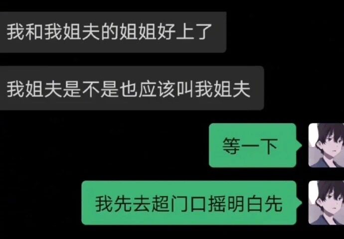 这行吗？我想试试