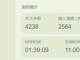 大概写了这么多