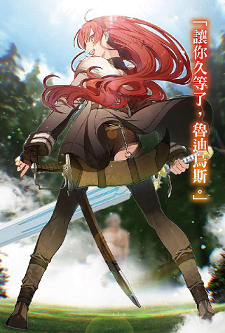 艾丽丝with师傅