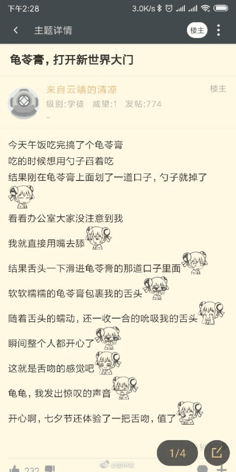 莫名地感到悲哀