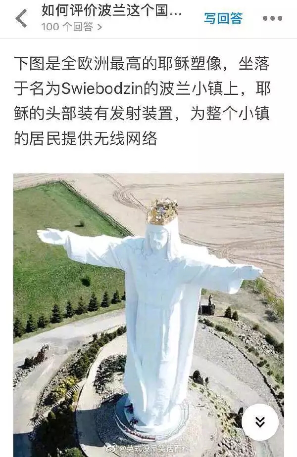 神说，要有网