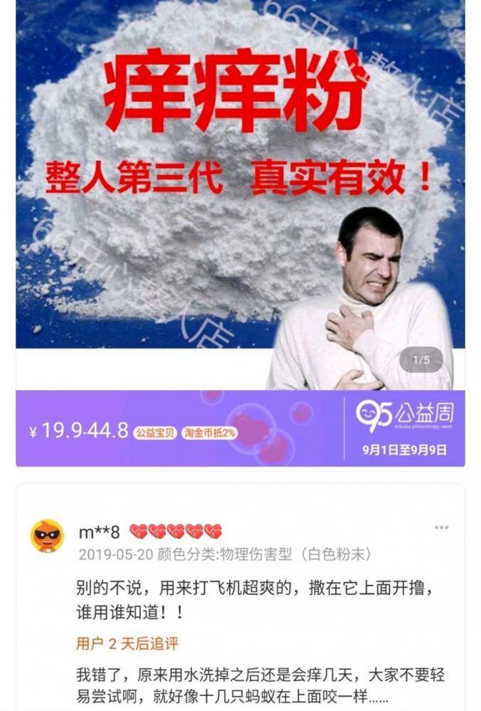 会不会精尽人亡？