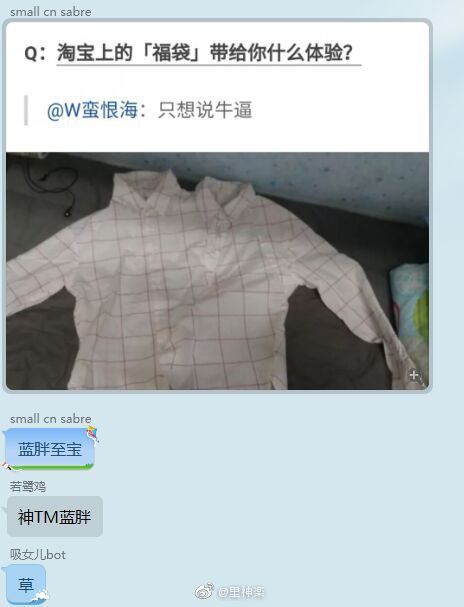 淘宝抢并夕夕生意了？