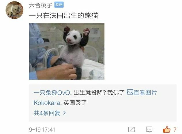 在？无内鬼，来点乳法