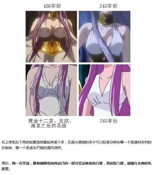 有理有据令人信服