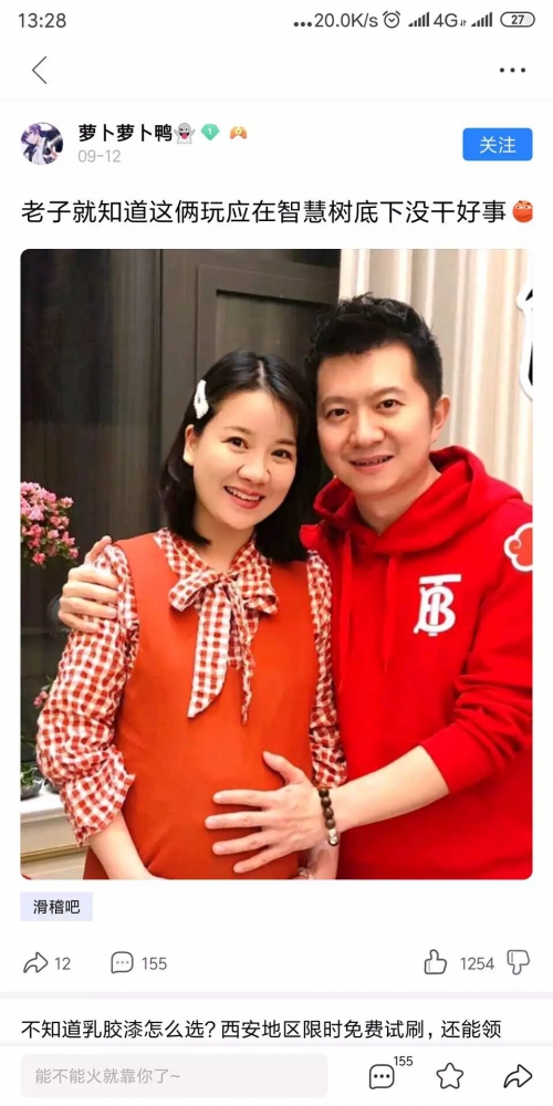 智慧树下做游♂戏♀