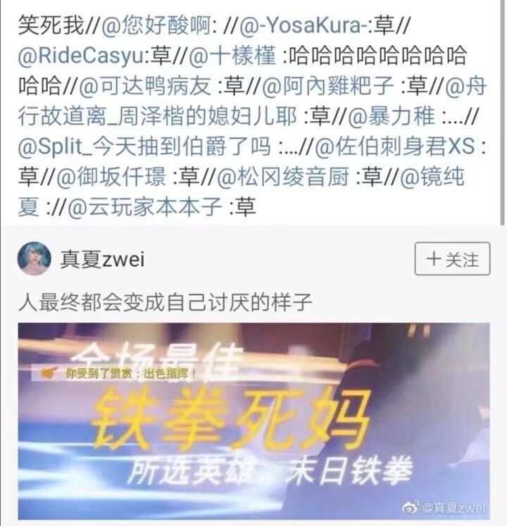 终究成为自己讨厌的人