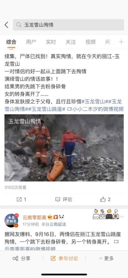 千言万语……唉