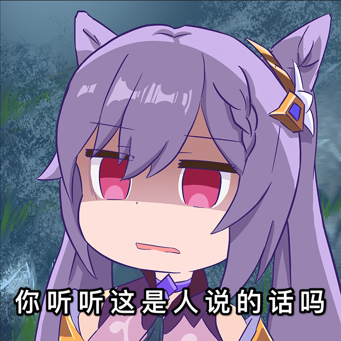 阿晴