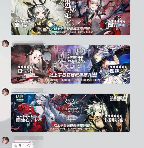 祝大家全部抽到