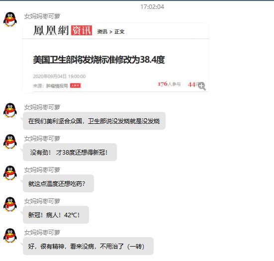 完了，我不正常了