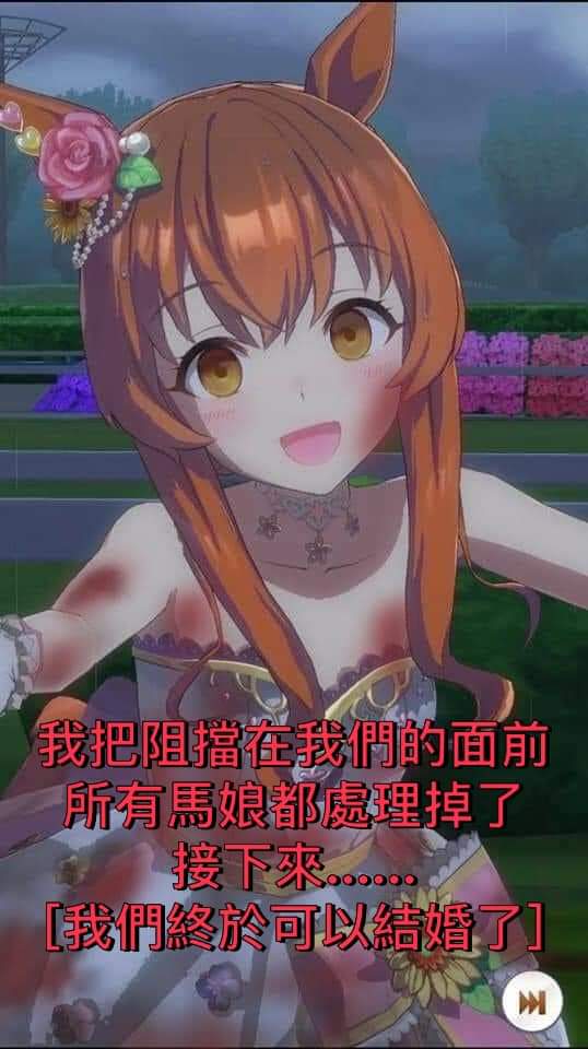 已经…没有阻碍了哦