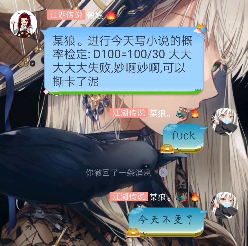 命运的抉择