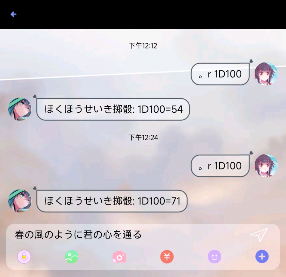 D的过程