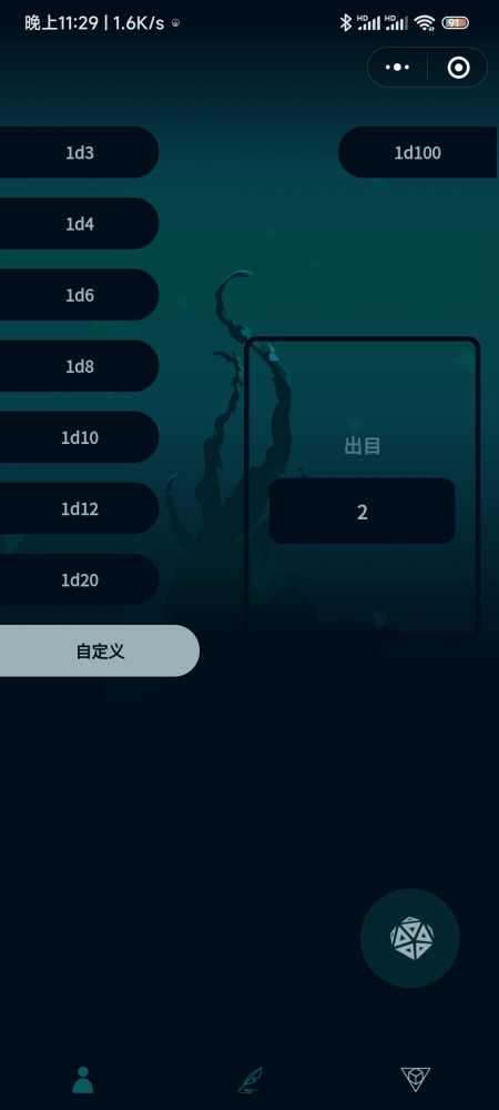小鲸鱼的抉择