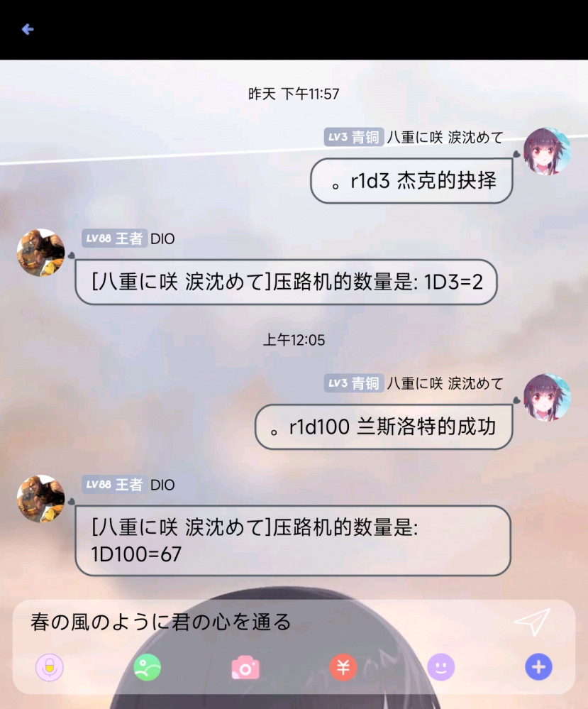 人物抉择
