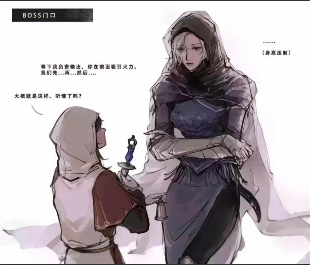 鄙人偏好高挑的女性