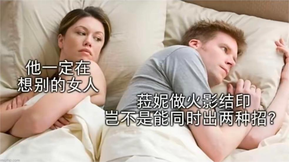 月影忍者？