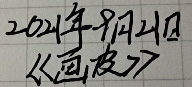 字
