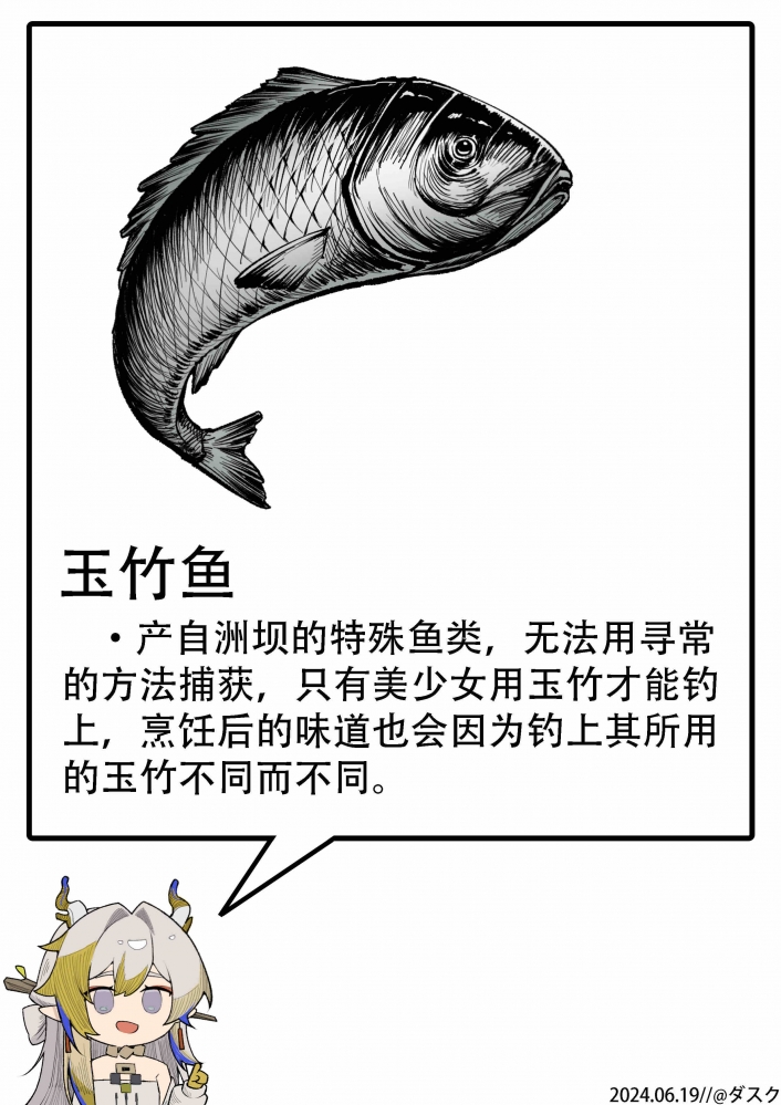 脚臭吧打过来了…