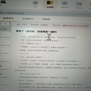 搞不明白