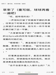 搞不明白