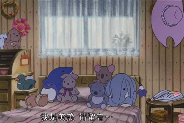 美美不在家