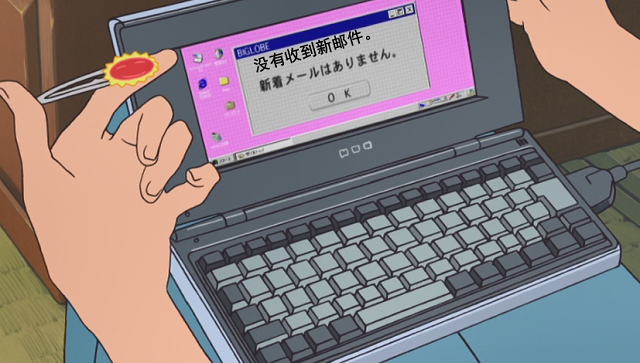 素娜在刷新邮箱