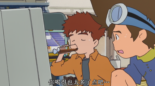 光子郎还在喝乌龙茶