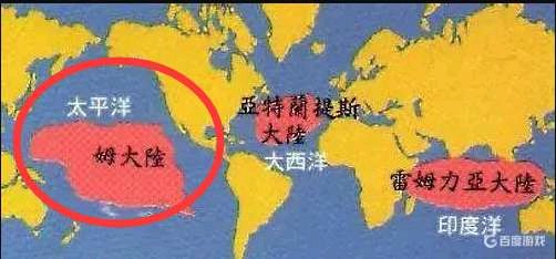 前文明地图