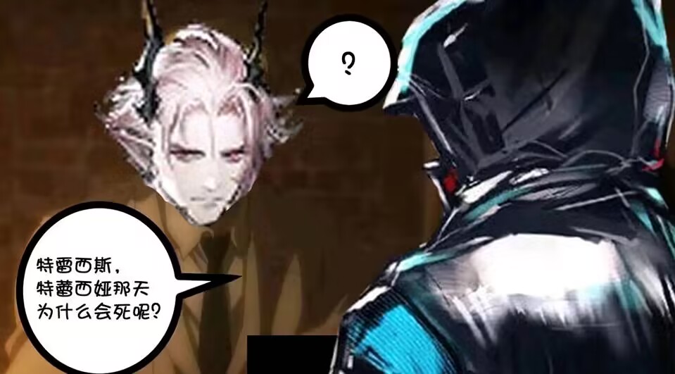 小特为什么会似