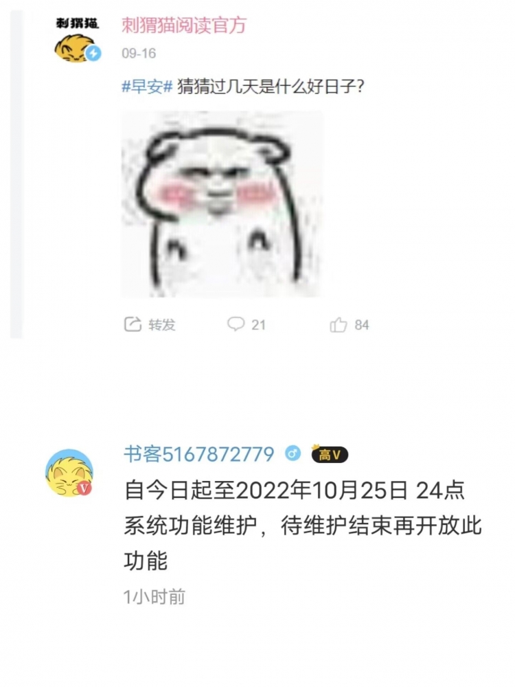 呵呵