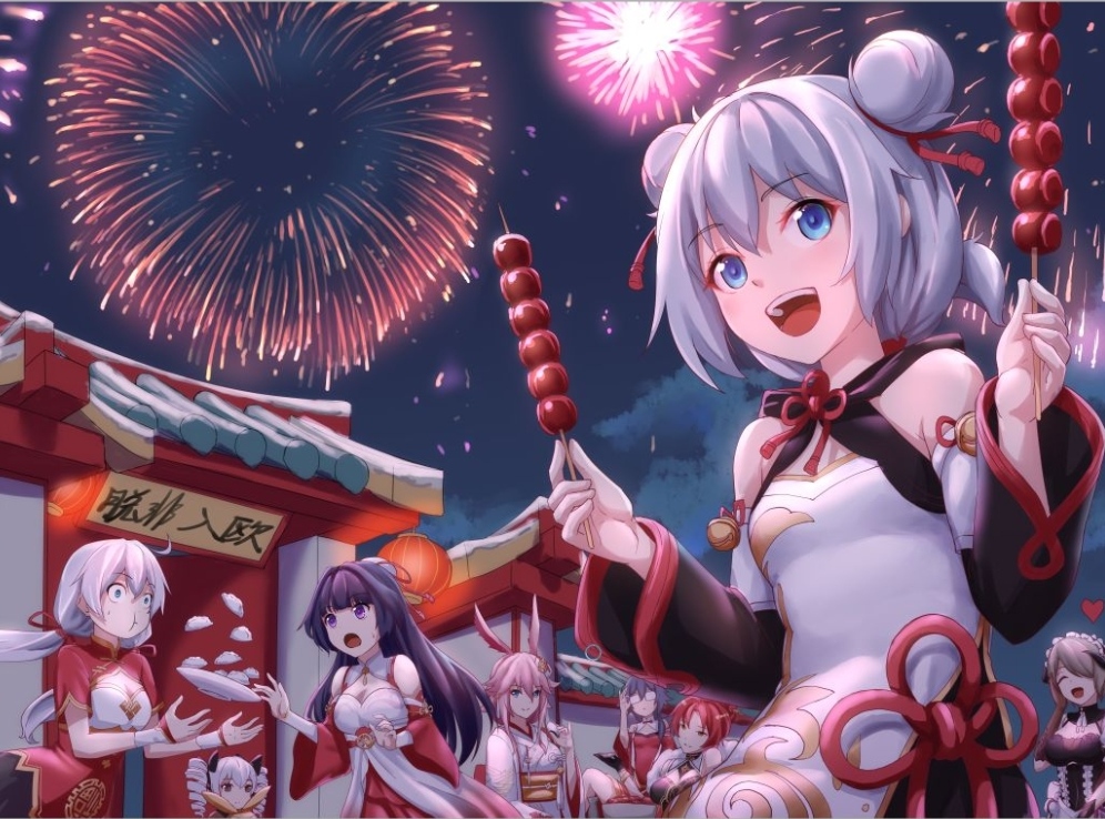 新年快乐