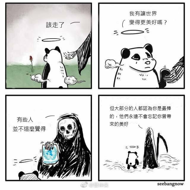 我哭了，你们呢？