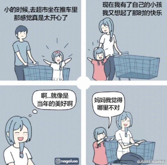 妈妈不对劲