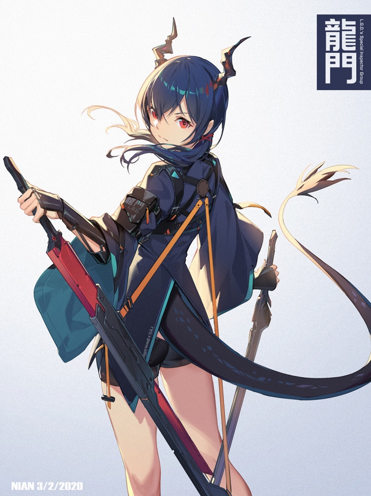 小龙人
