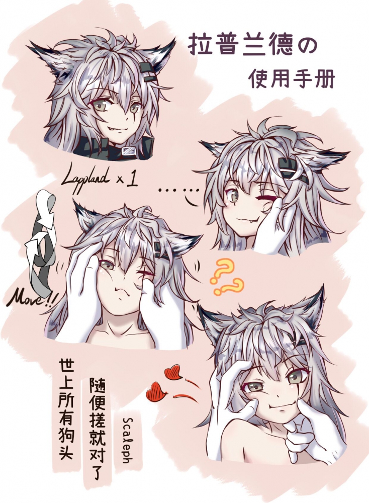 怒搓狗头