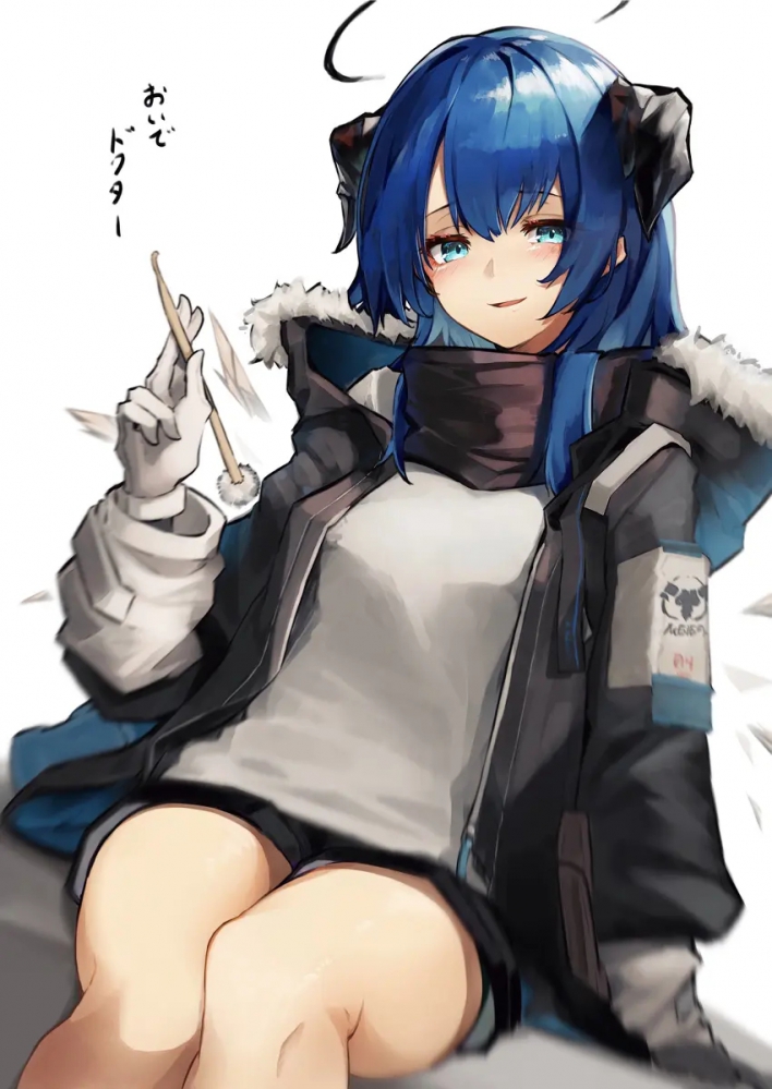 辣个女人