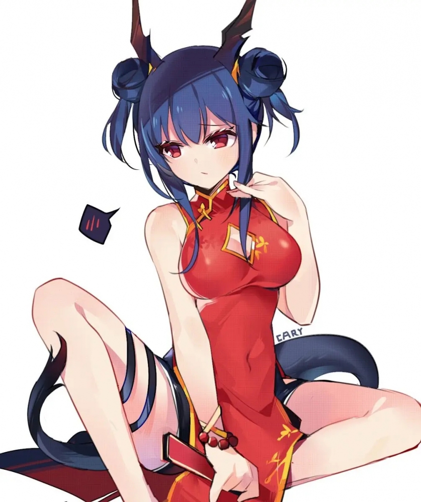 香艳