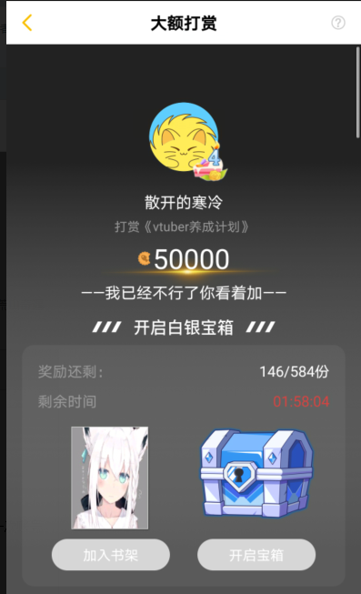 没人领吗？都要浪费了