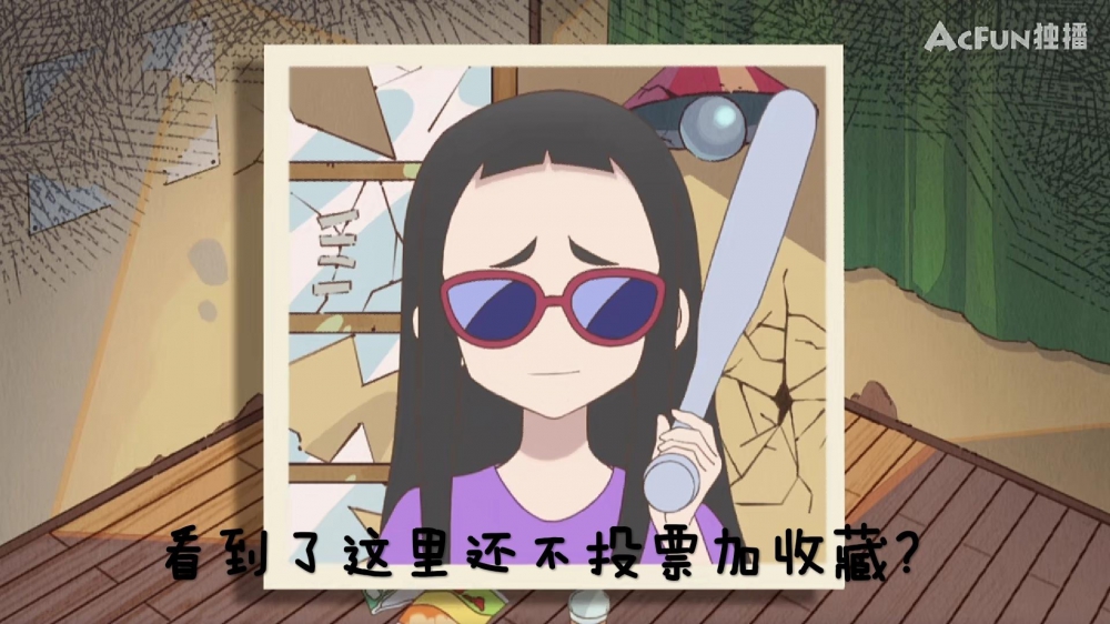 打劫！交出推荐票！