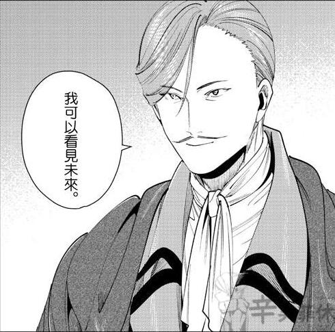 南之勇者