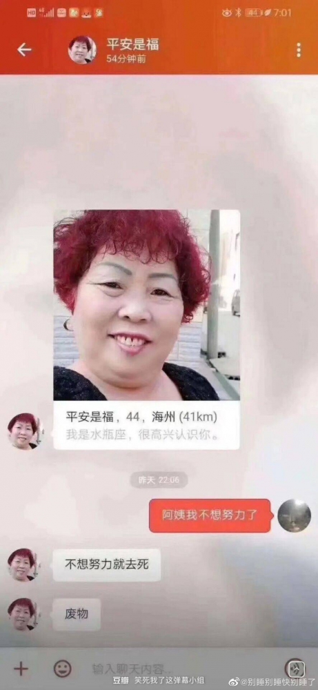 不想努力？