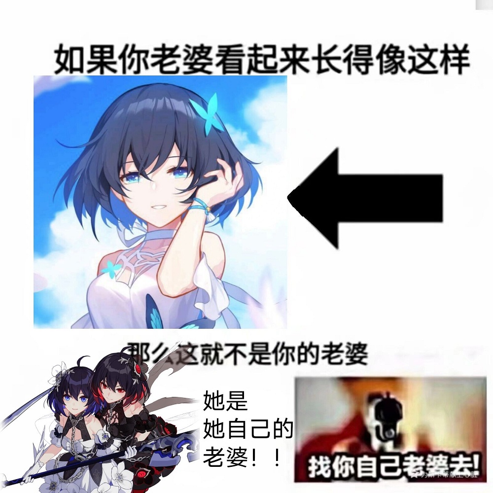 我老婆和老婆！