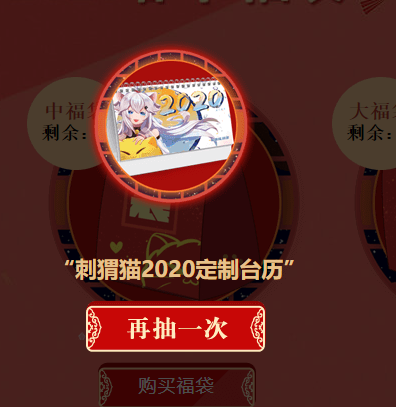 抽到了个奇怪的东西