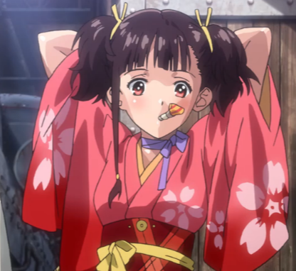 唔咩