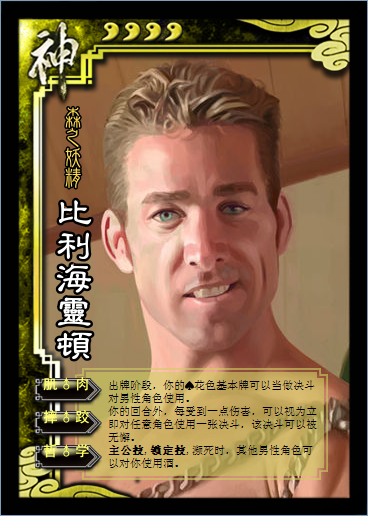 哦耶，作者浑身充满！