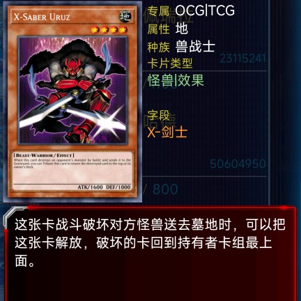 乌尔德