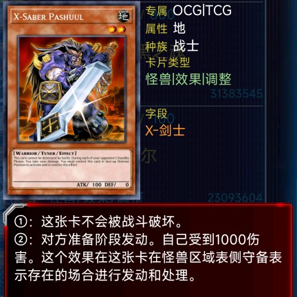 珀修尔