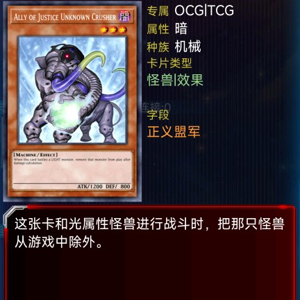 正义盟军++未知轰击